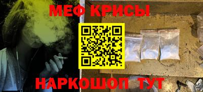 spice Волгодонск