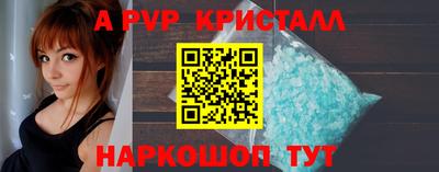 apvp Волжский