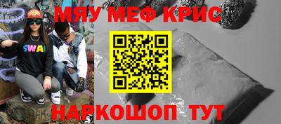 синтетический гашиш Волгодонск