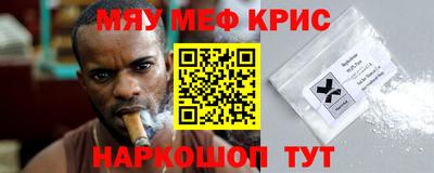 таблы Волжск