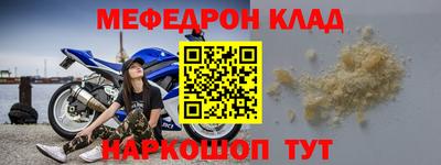 дурь Волжский