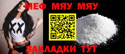 spice Волгодонск