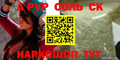 кокаин перу Волжск