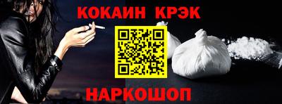 синтетический гашиш Волгодонск