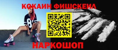 spice Волгодонск
