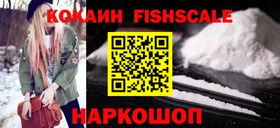 кокаин перу Волжск