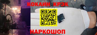 синтетический гашиш Волгодонск