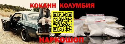 spice Волгодонск