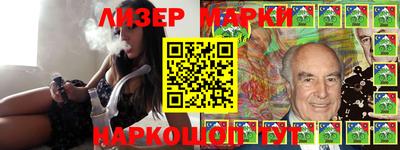 spice Волгодонск