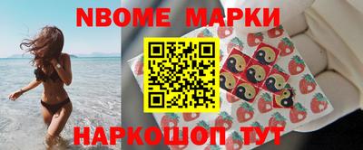 кокаин перу Волжск