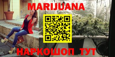 синтетический гашиш Волгодонск