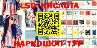 таблы Волжск