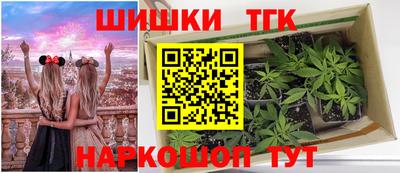 spice Волгодонск