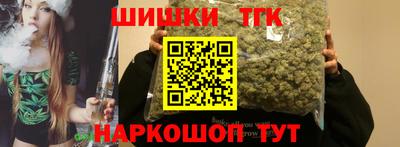 spice Волгодонск