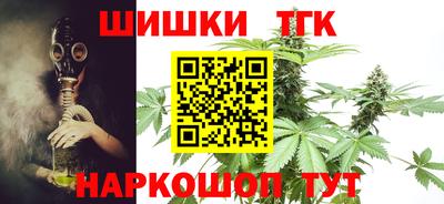 синтетический гашиш Волгодонск