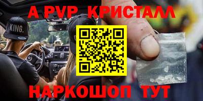 кокаин перу Волжск