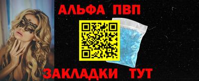 дурь Волжский