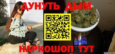 spice Волгодонск