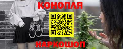 spice Волгодонск