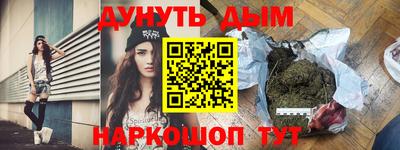 синтетический гашиш Волгодонск