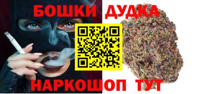 spice Волгодонск