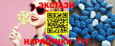 spice Волгодонск