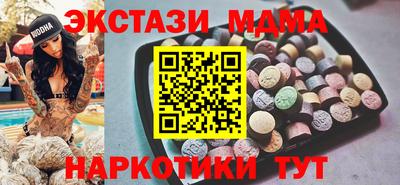 spice Волгодонск