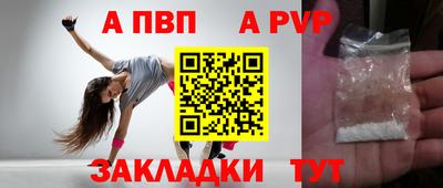 кокаин перу Волжск