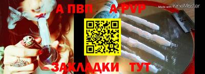 дурь Волжский