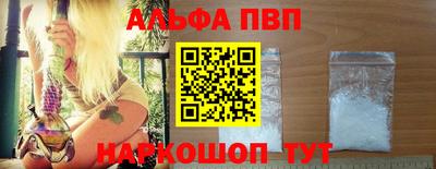 apvp Волжский