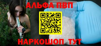 таблы Волжск