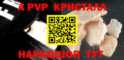 кокаин перу Волжск