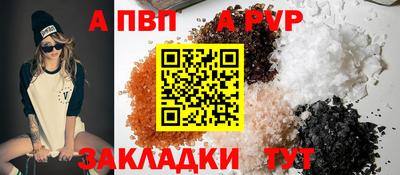 spice Волгодонск