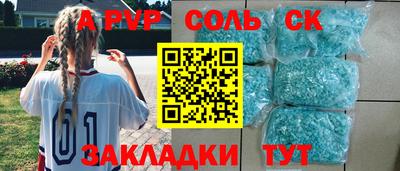 кокаин перу Волжск
