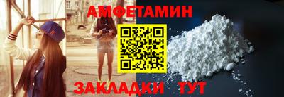 apvp Волжский