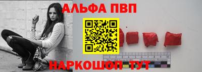 spice Волгодонск