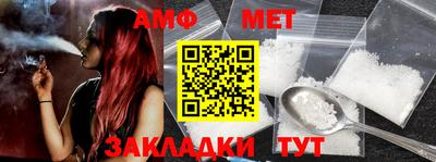 таблы Волжск