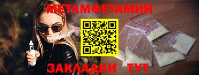 кокаин перу Волжск