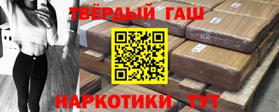 spice Волгодонск