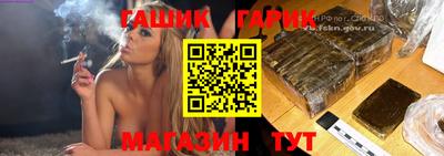 синтетический гашиш Волгодонск