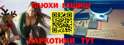 кокаин перу Волжск