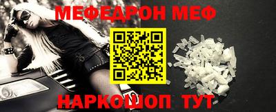 таблы Волжск