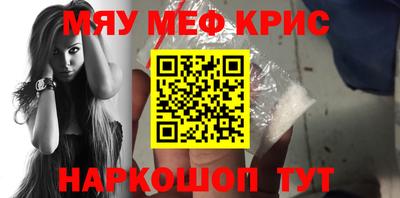 синтетический гашиш Волгодонск