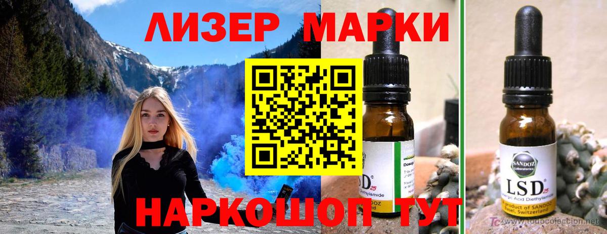 Мефедрон кристаллы  Бошки Шишки  COCAIN  Гулькевичи  ГАШИШ  Вход с VPN  Гашиш  ЭКСТАЗИ 