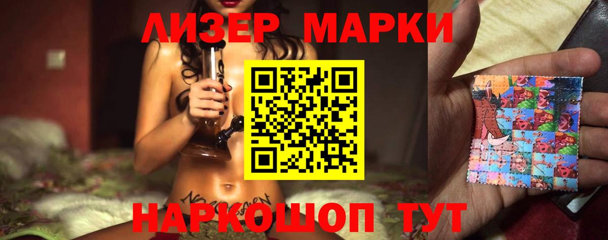 Лсд 25 экстази кислота  ЛСД экстази ecstasy  Гулькевичи 