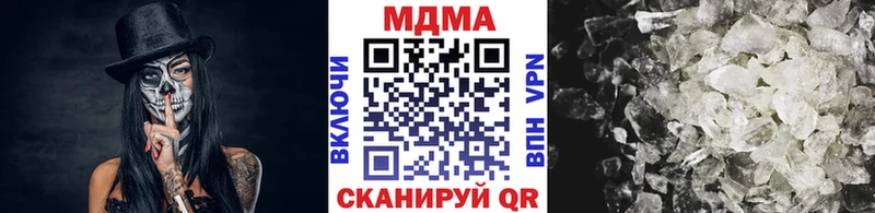 купить наркоту  Гулькевичи  MDMA кристаллы 