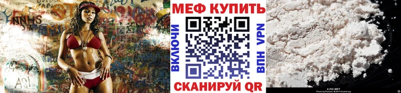 МЯУ-МЯУ мяу мяу  Гулькевичи 