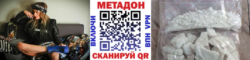 МЕТАДОН мёд  Гулькевичи 