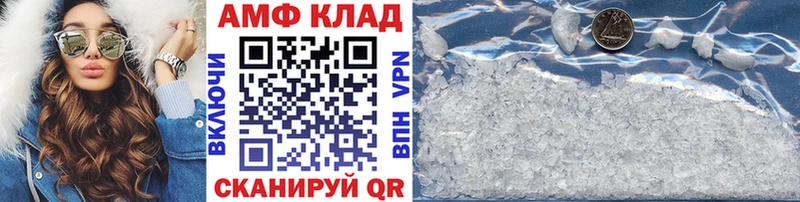 цена наркотик  Гулькевичи  МЕТАМФЕТАМИН кристалл 