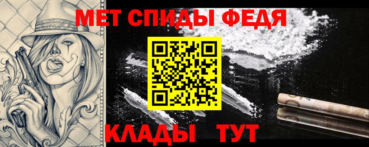 Первитин винт  МЕТАМФЕТАМИН  Гулькевичи  Первитин винт 